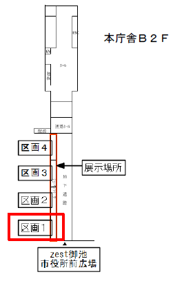 京都市役所本庁舎地下連絡通路